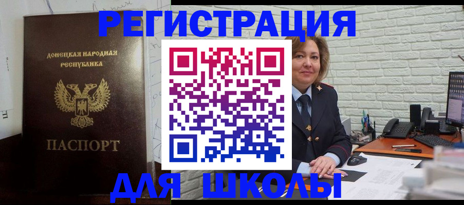 временная регистрация для всех в Осинниках